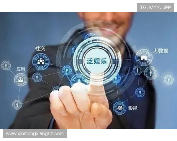 电子游艺产业融合科技文化娱乐发展的新趋势研究与城市消费升级路径探索