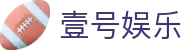 壹号娱乐 - NG大舞台,有梦你就来